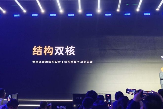 2025上海车展：骁遥双核电池打头阵 宁德时代发布多项核心技术