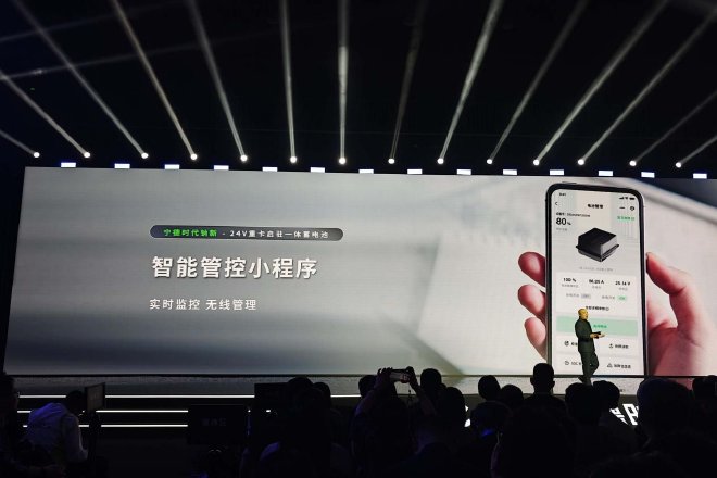 2025上海车展：骁遥双核电池打头阵 宁德时代发布多项核心技术