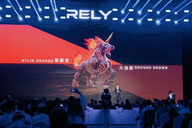 奇瑞重启“威麟” RELY威麟品牌正式发布