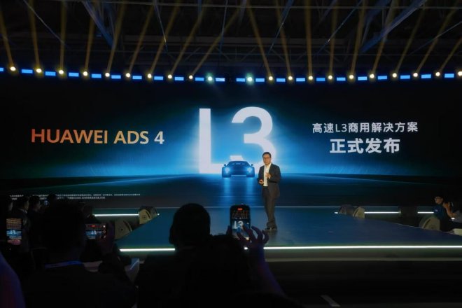 2025上海车展：华为发布乾崑智驾ADS 4与鸿蒙座舱HarmonySpace 5
