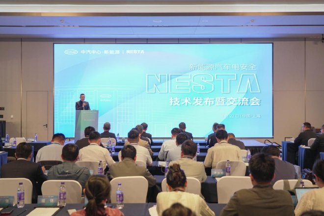 解读技术趋势  促进行业交流  2025新能源汽车电安全技术发布暨交流会成功举办