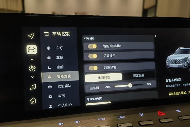 2025上海车展：拓展皮卡新生态 静态体验长安猎手K50