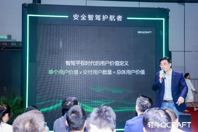 2025上海车展：轻舟智航发布行业首个基于单征程6M的端到端城市NOA