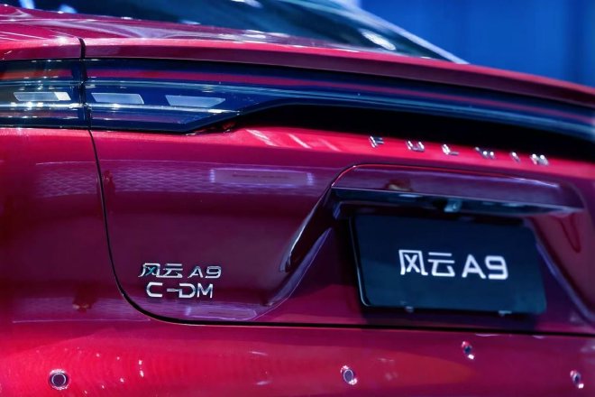 奇瑞携风云A9全明星阵容亮相上海车展，尽展中国C级旗舰风范