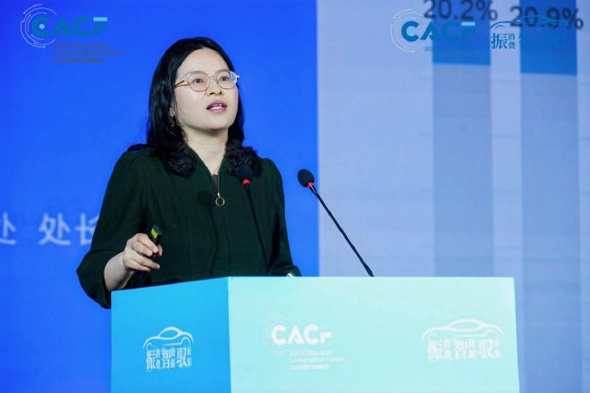 2025中国汽车消费论坛圆满召开