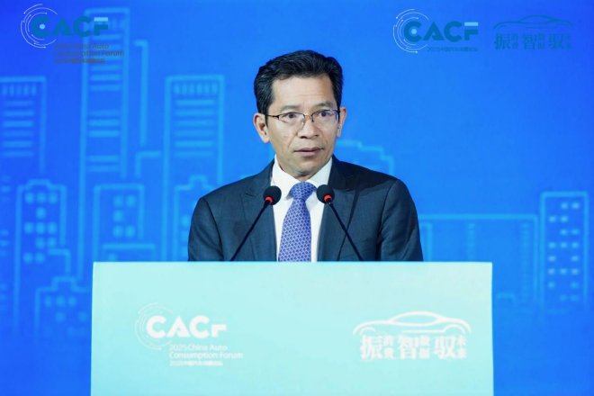 2025中国汽车消费论坛圆满召开