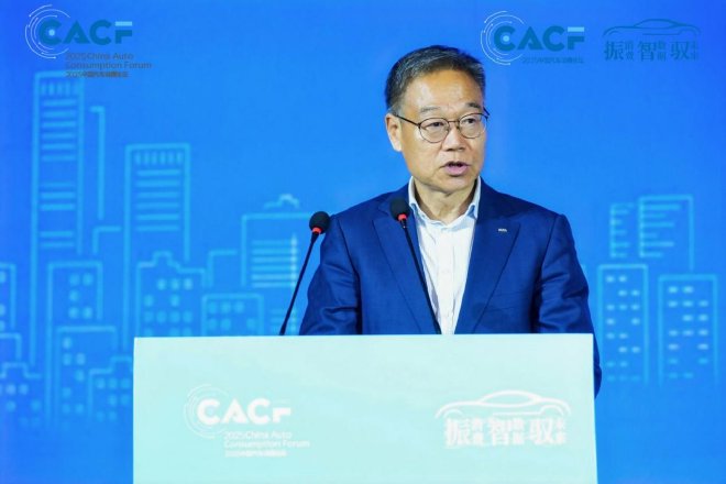 2025中国汽车消费论坛圆满召开