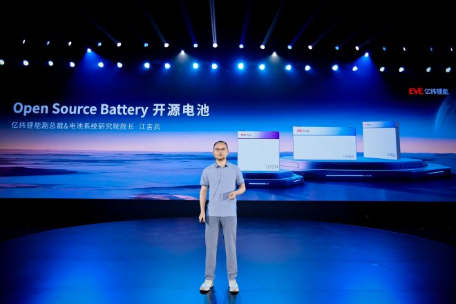 亿纬锂能举办首届商用车电池科技日，携手行业和用户实现共“赢”