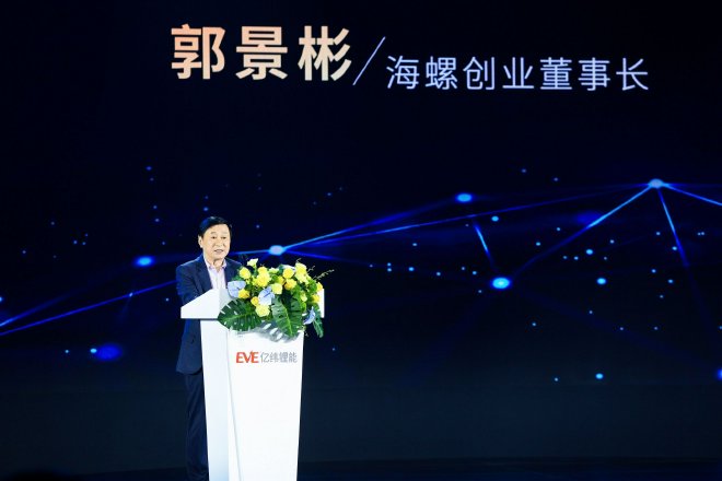 亿纬锂能举办首届商用车电池科技日，携手行业和用户实现共“赢”