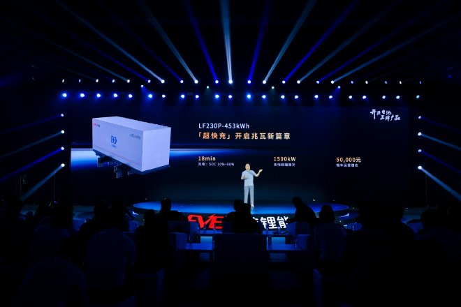 亿纬锂能举办首届商用车电池科技日，携手行业和用户实现共“赢”