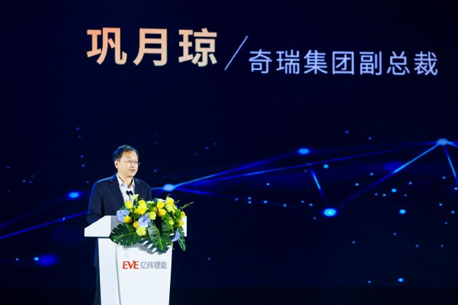 亿纬锂能举办首届商用车电池科技日，携手行业和用户实现共“赢”