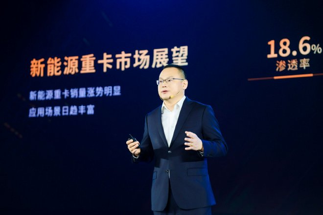 亿纬锂能举办首届商用车电池科技日，携手行业和用户实现共“赢”