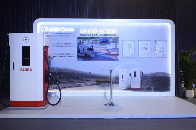 亿纬锂能举办首届商用车电池科技日，携手行业和用户实现共“赢”