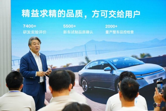 上市18天大定破万 东风日产N7全国交付正式开启