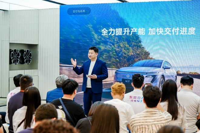 上市18天大定破万 东风日产N7全国交付正式开启