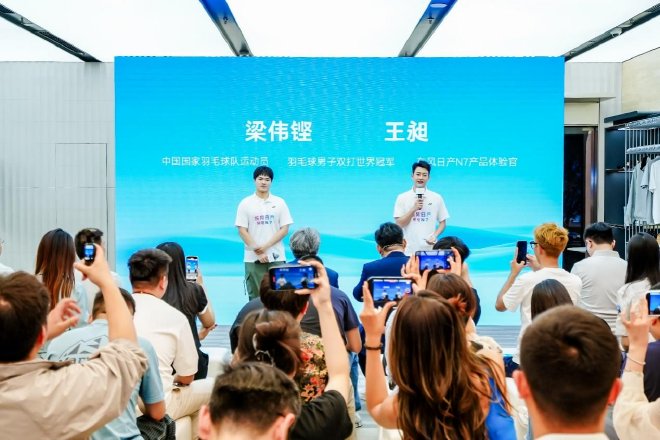 上市18天大定破万 东风日产N7全国交付正式开启