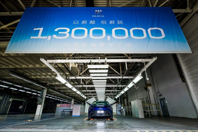 别克昂科威家族第180万台/别克君越第130万台整车下线