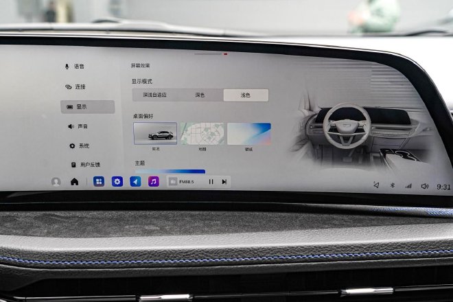 车机系统全面升级 实拍2025款凯迪拉克XT4