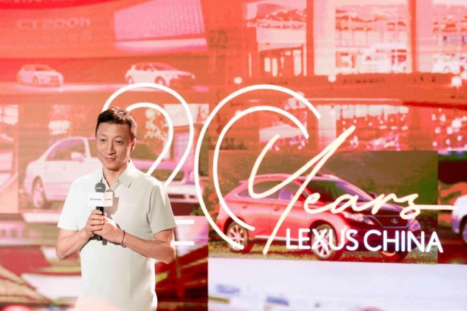 过往为序 以诚赋新  I·LEXUS雷克萨斯品牌体验日