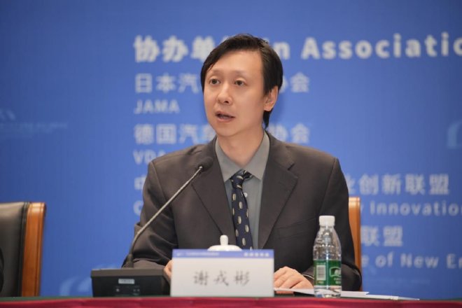 2025中国汽车产业发展（泰达）国际论坛新闻发布会成功举办