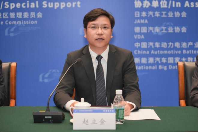 赵立金作专题发言