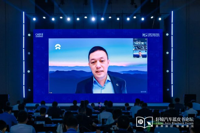 决断！2025第十七届轩辕汽车蓝皮书论坛盛大开幕