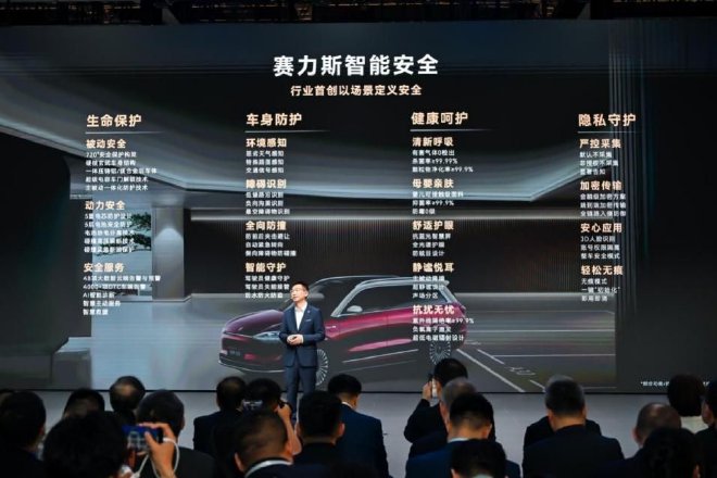 打破虚实界限 问界新M5 Ultra登陆《荒野行动》