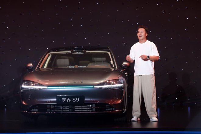 享界新车标发布 与用户共塑豪华新范式