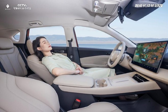 宝骏云海2026款上市 置换一口价9.98万起