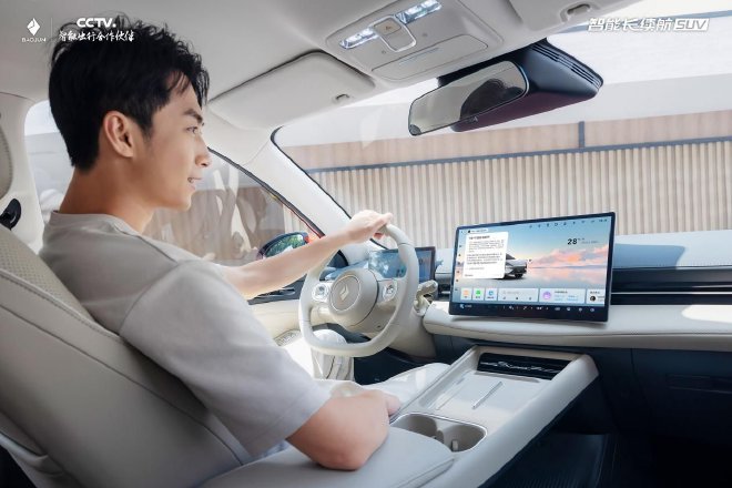 宝骏云海2026款上市 置换一口价9.98万起