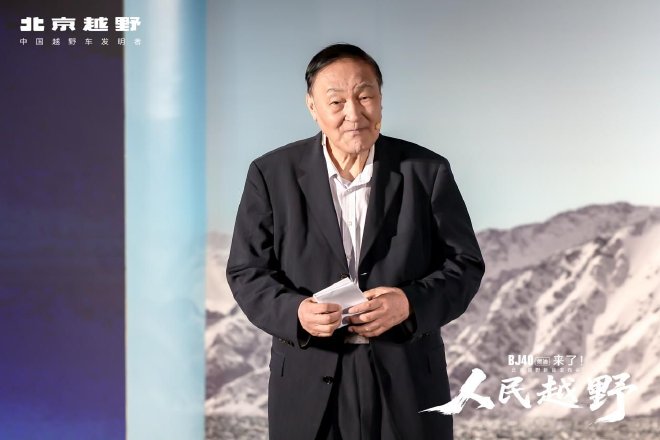 中国汽车工业咨询委员会主任、原北汽控股公司董事长安庆衡