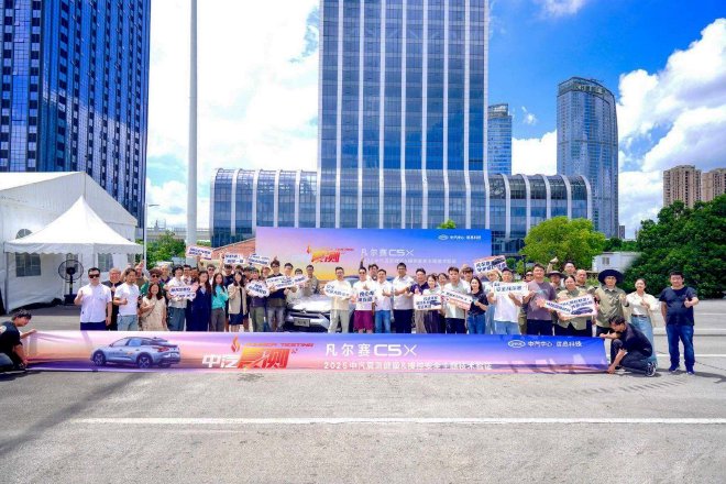 凡尔赛C5 X获2025中汽夏测健康与操控双安全验证证书