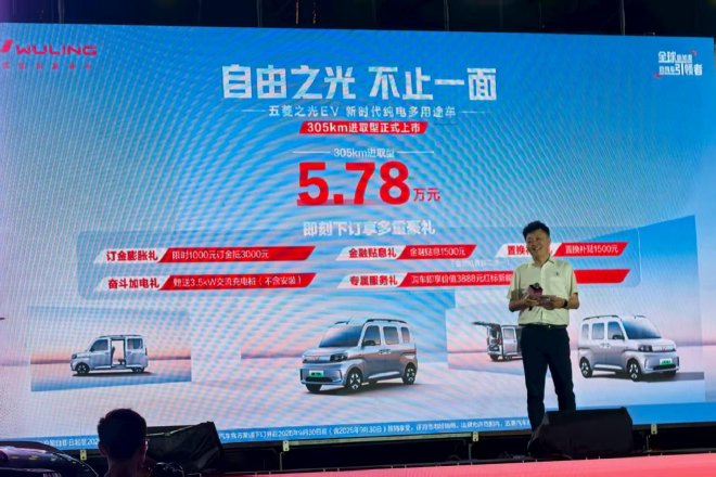 2025年7月23日上市！五菱之光EV 305km进取型升级
