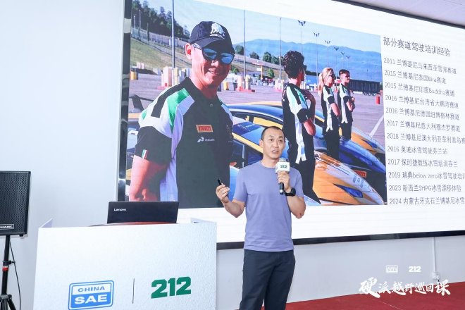 硬派越野巡回课山东理工站：汽车发动机调校与驾趣之道