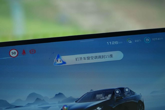 驾驶辅助 操控全升级 2026款深蓝L07跑起来更爽了