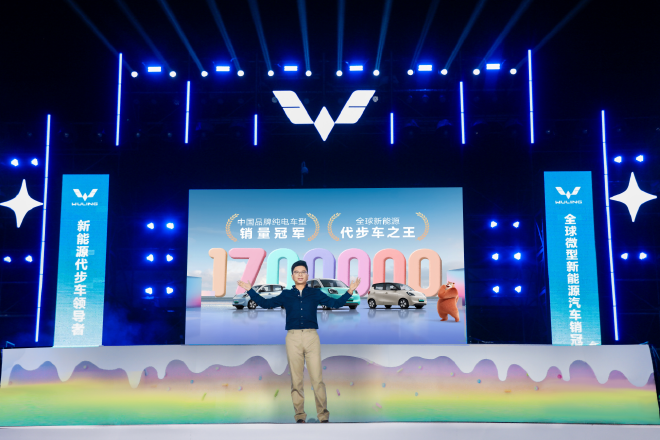 问世五年 宏光MINIEV销量破170万辆