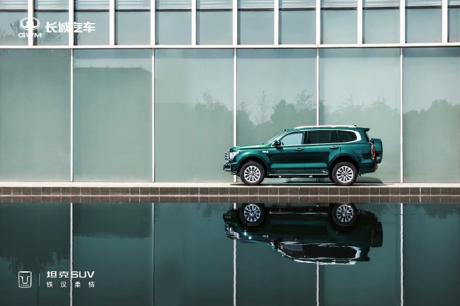 全新坦克500智享版开启预售36元起