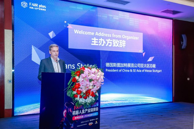  （德國斯圖加特展覽中國及亞太區(qū)總裁Hans Stoter（宋瀚思））
