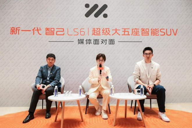 新一代智己LS6半小时小订破万 智己汽车该秋收了