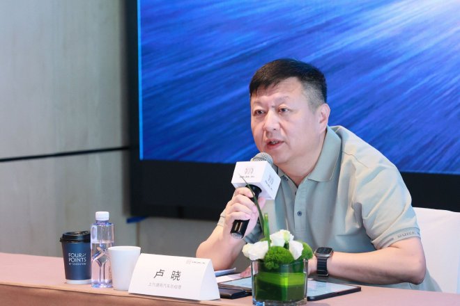 上汽通用汽车总经理卢晓