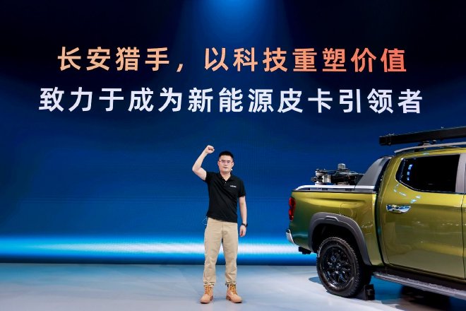 2025成都车展：长安猎手K50全系上市12.79万元起