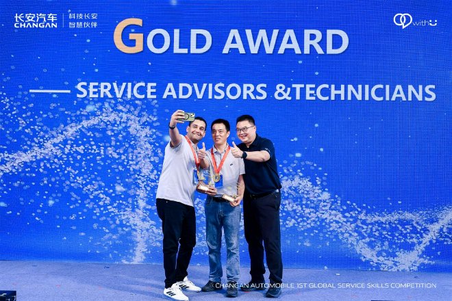 长安汽车首届全球服务技能大赛曼谷启幕 引领中国汽车品牌服务出海