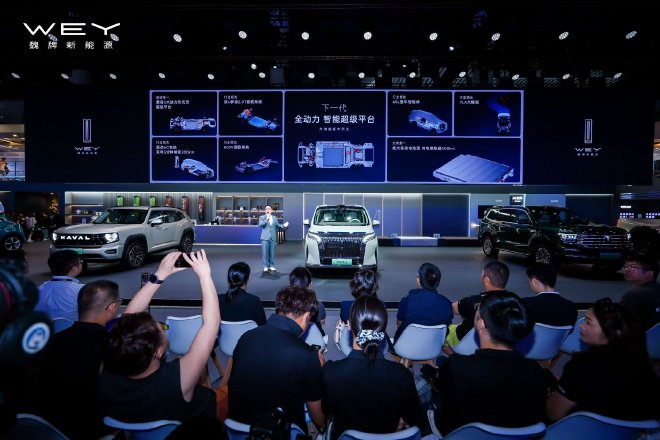 下一代全动力智能超级平台即将面世