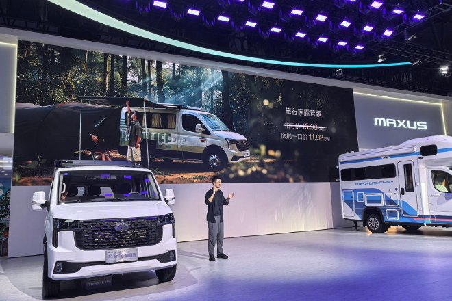 2025成都车展：上汽大通房车限时11.98万起