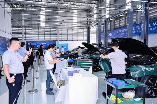 长安汽车首届全球服务技能大赛曼谷启幕 引领中国汽车品牌服务出海