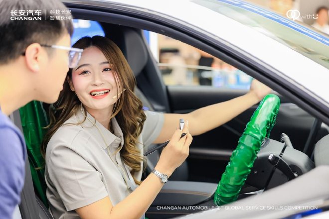 长安汽车首届全球服务技能大赛曼谷启幕 引领中国汽车品牌服务出海