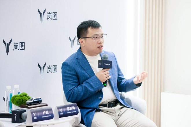 卢放：岚图要用组合拳 在品类细分市场中引领时代发展