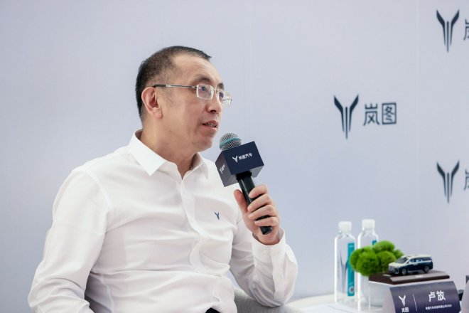 卢放：岚图要用组合拳 在品类细分市场中引领时代发展