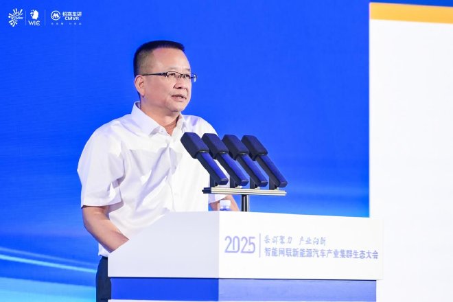 集群聚力 产业向新|2025智能网联新能源汽车产业集群  生态大会盛大开幕！