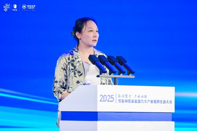 集群聚力 产业向新|2025智能网联新能源汽车产业集群  生态大会盛大开幕！